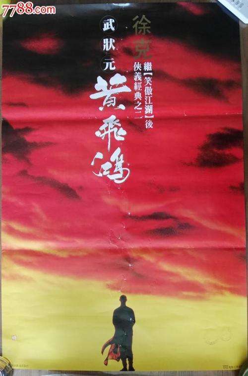 LakelandCommunityCollege硕士毕业证